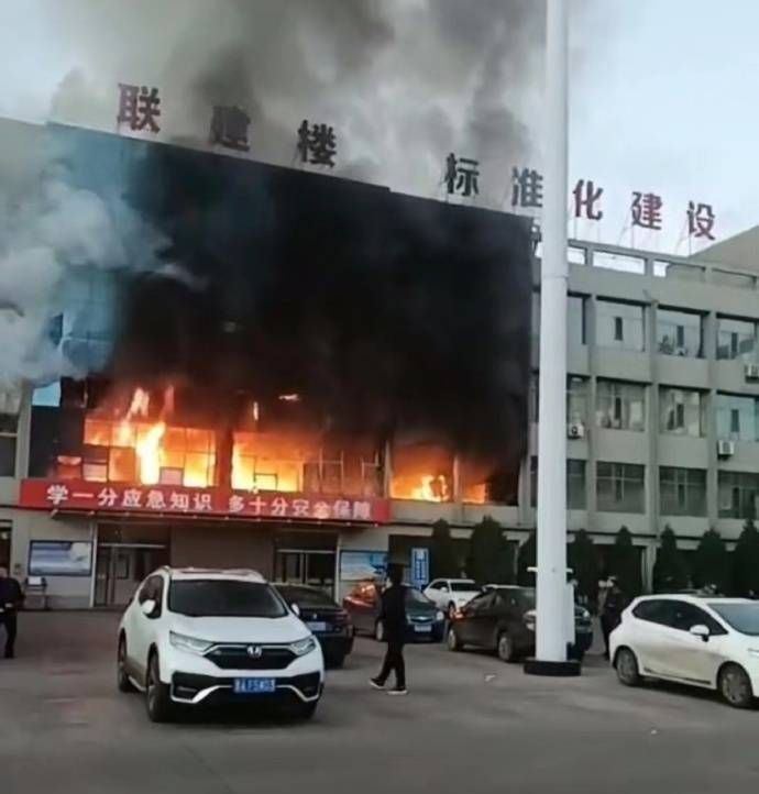 山西呂梁市永聚煤礦一辦公樓發(fā)生火災，敲響安全警鐘，如何避免悲劇重演？